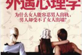 昌邑婚姻调查：无效或者被撤销的婚姻的法律后果